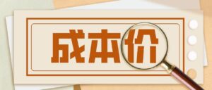 Read more about the article 2022款成本价清仓！多款奥迪现车，就在南岸奥迪！外加彩蛋：2023款Q5低价促销！